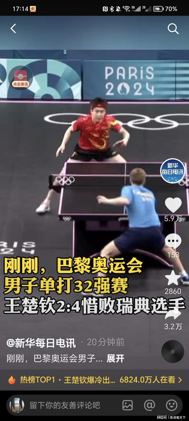 体育9月2 体育9月2