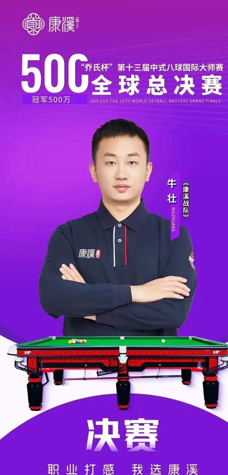 还提升了整 还提升了整