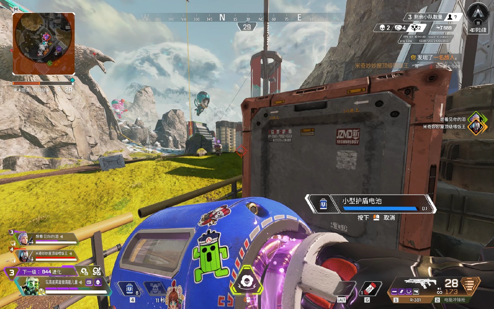 轻球员闻名 轻球员闻名