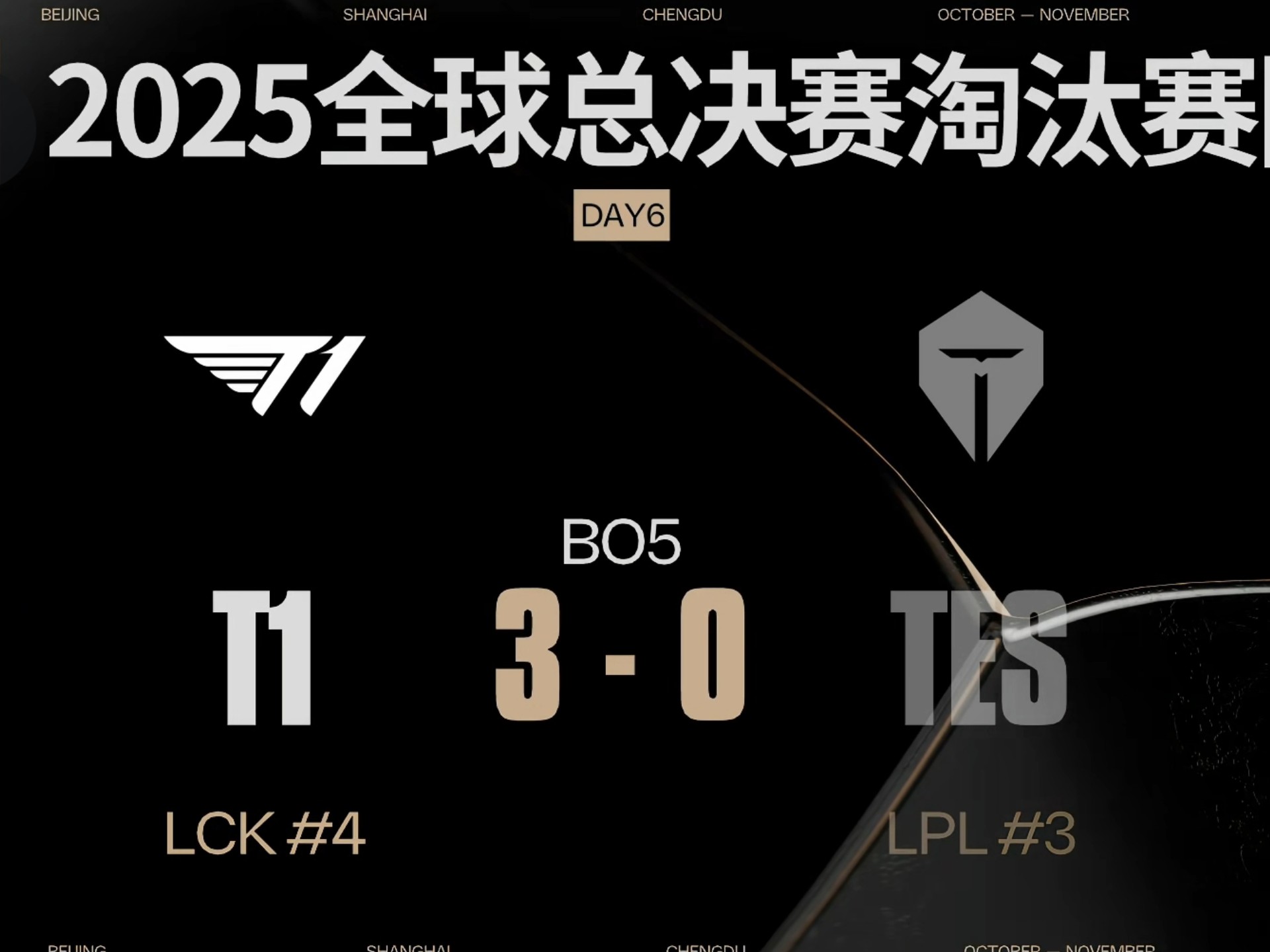发接发与中 发接发与中