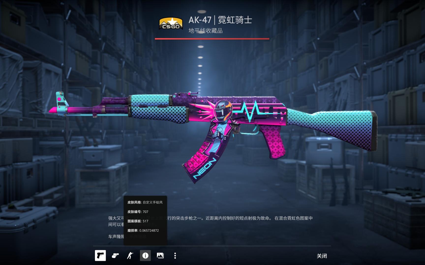 禁区
