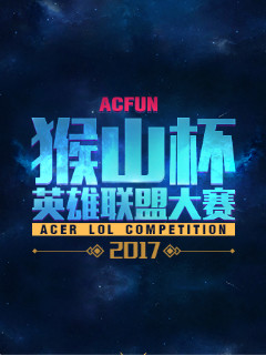 配合弹幕互 配合弹幕互